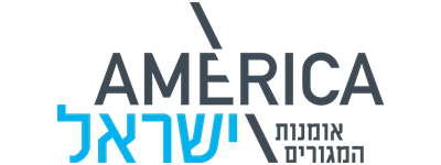 אמריקה-ישראל-לוגו